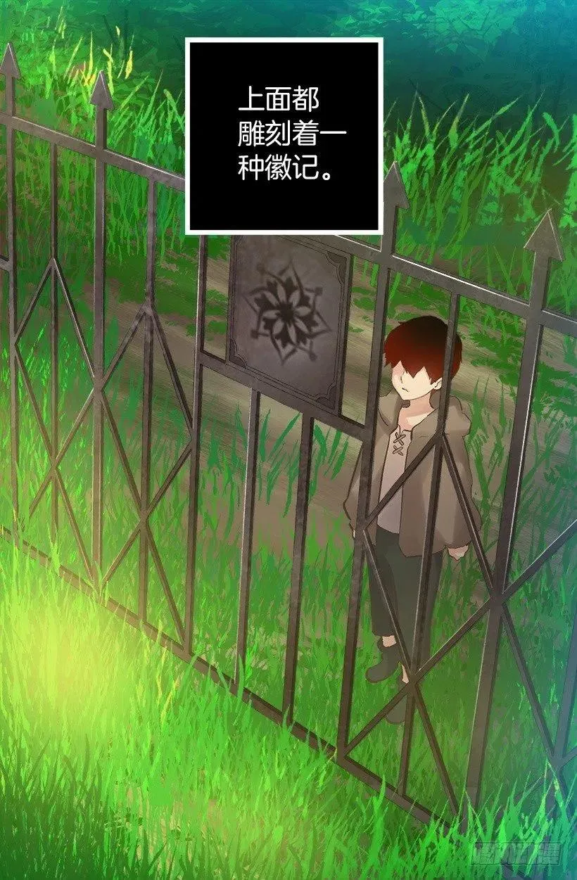 139.暗红色头发的女人 第3页