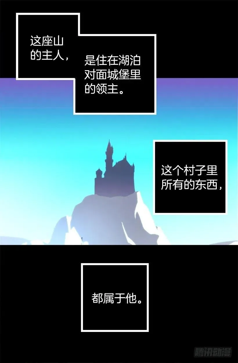 139.暗红色头发的女人 第4页