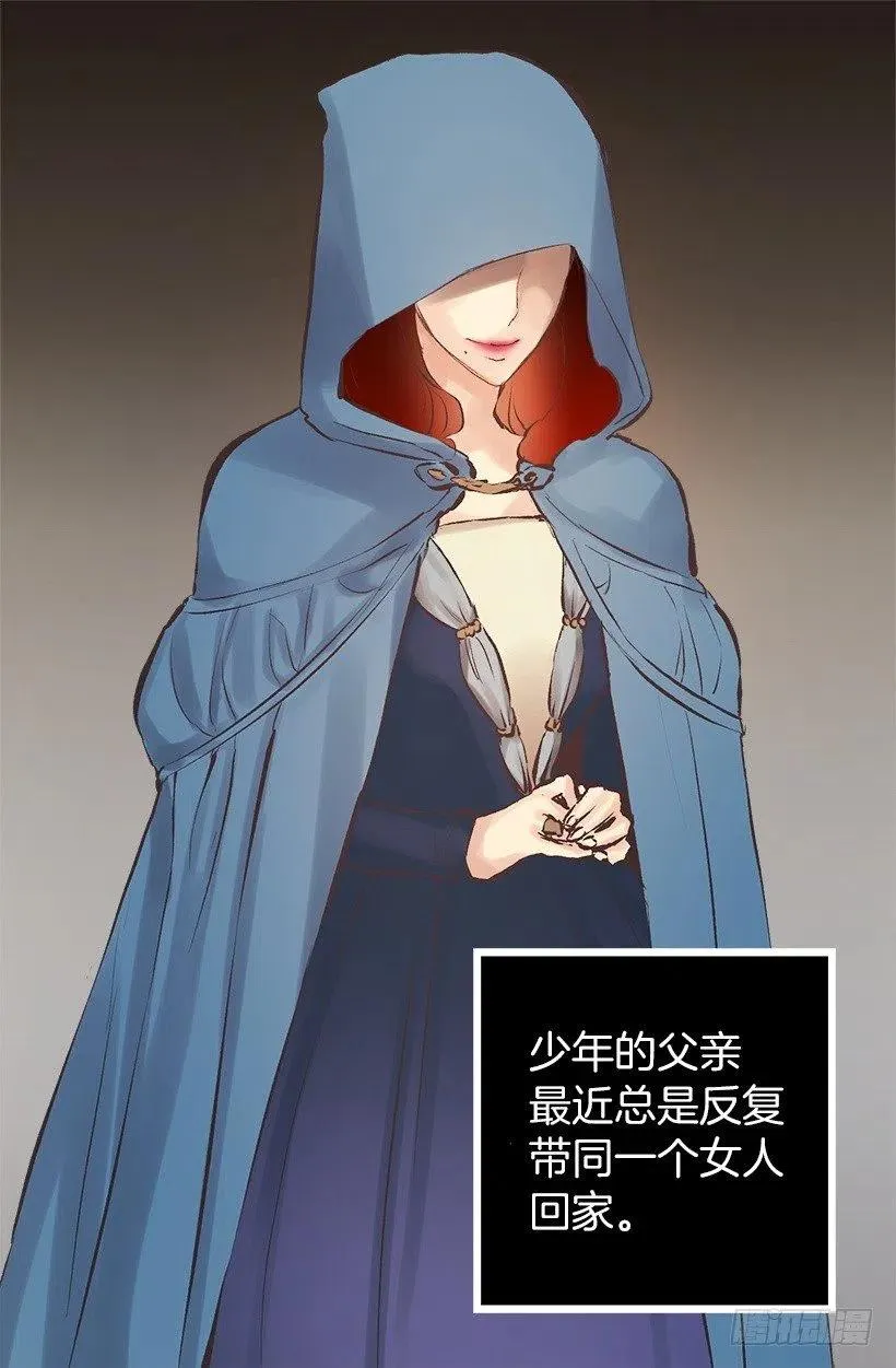 139.暗红色头发的女人 第5页