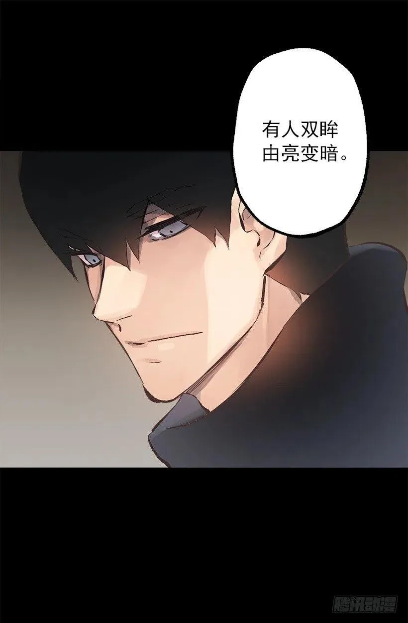 139.暗红色头发的女人 第15页