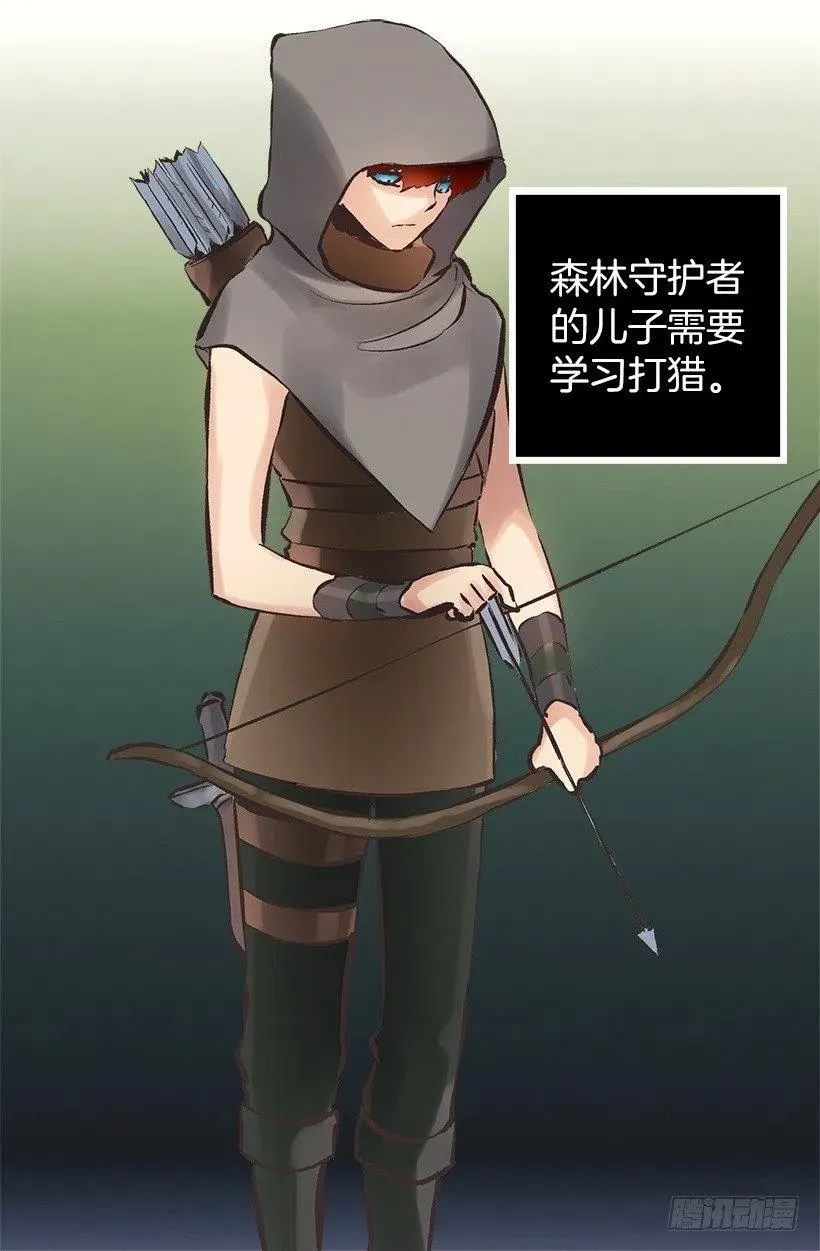 139.暗红色头发的女人 第22页