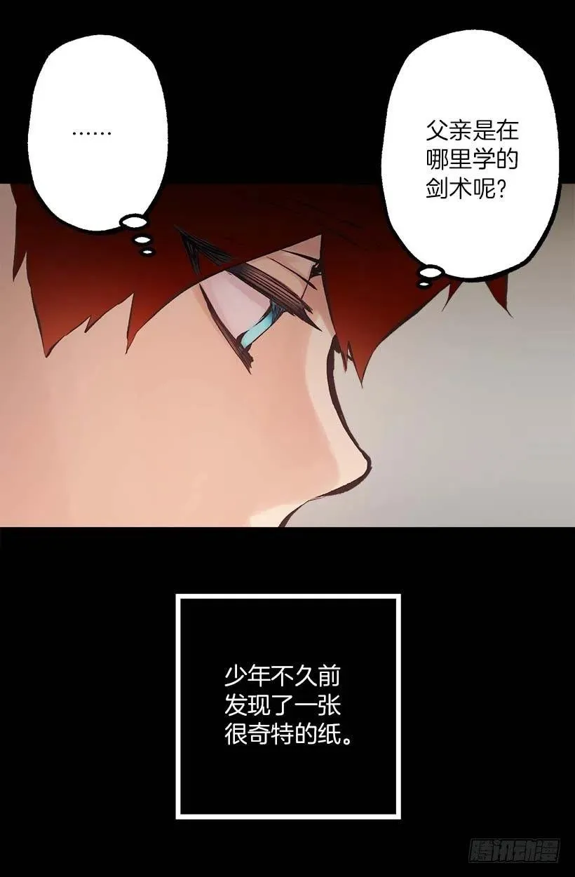 141.我喜欢这个结局 第8页