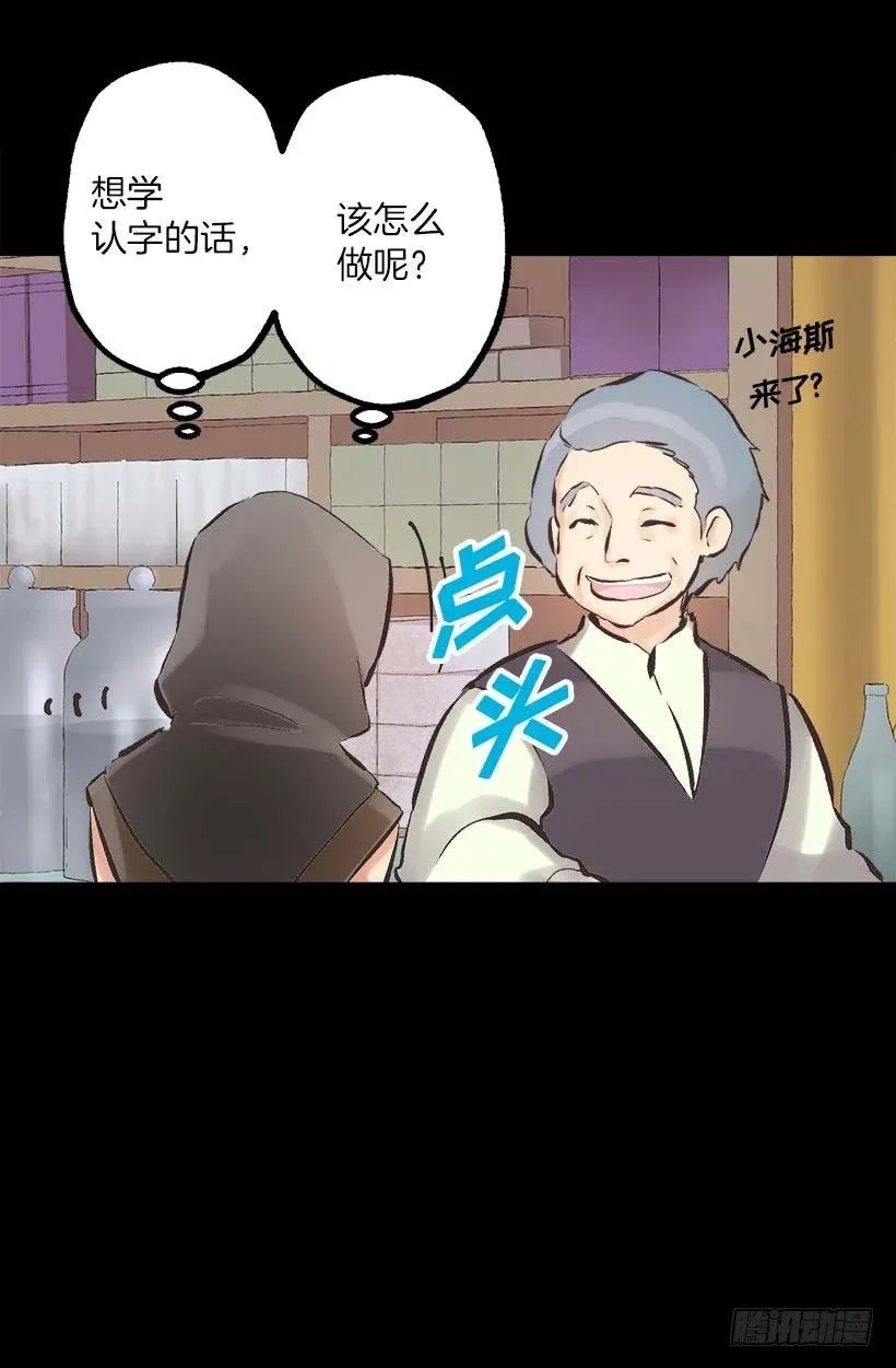 141.我喜欢这个结局 第12页