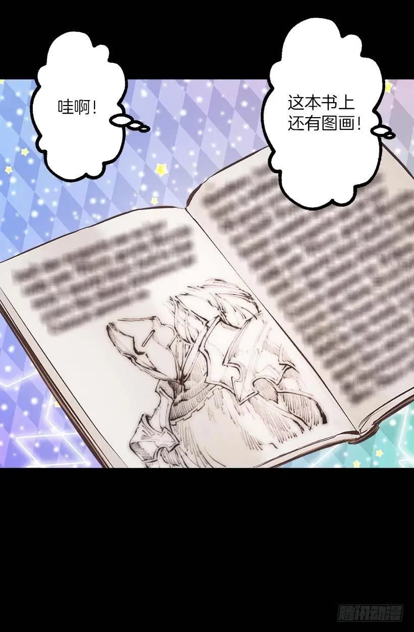 141.我喜欢这个结局 第16页