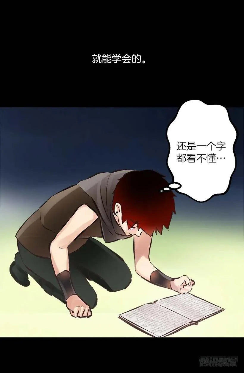 141.我喜欢这个结局 第20页