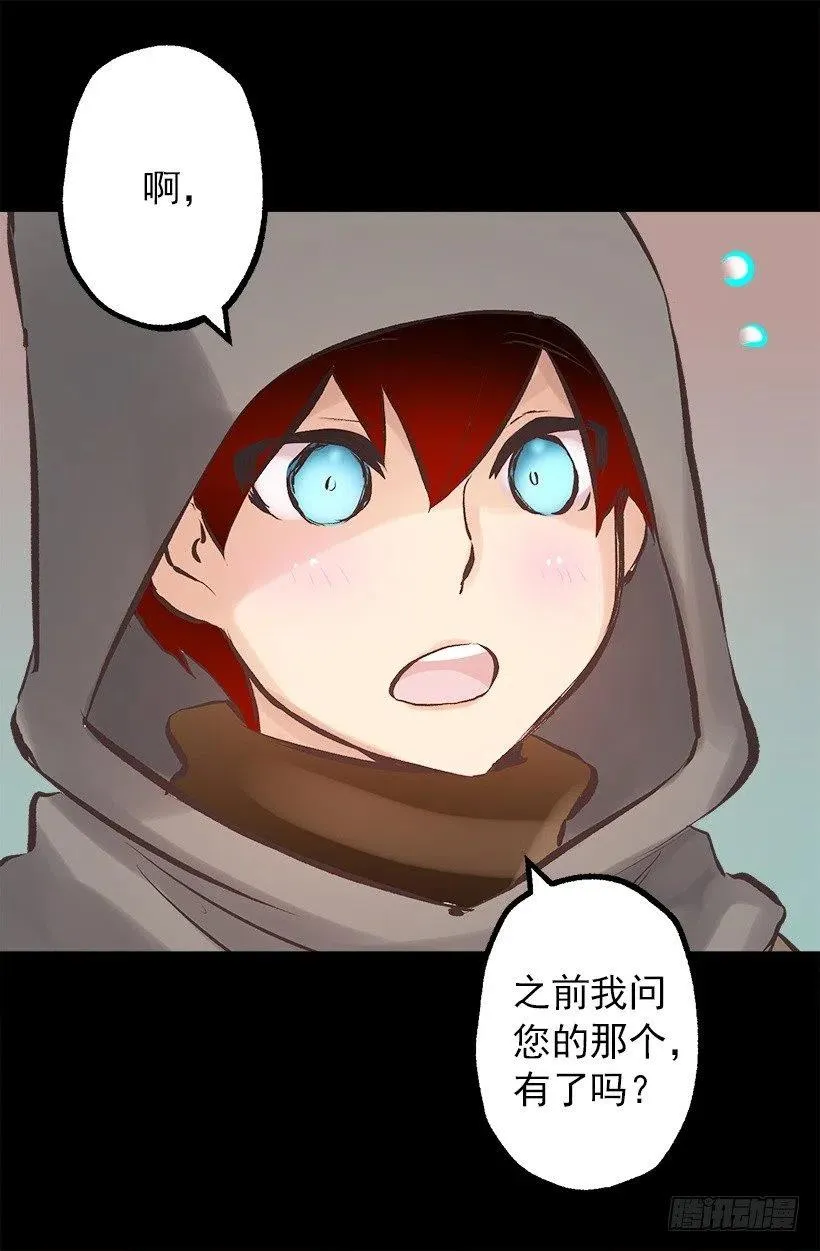 140.陪伴 第4页
