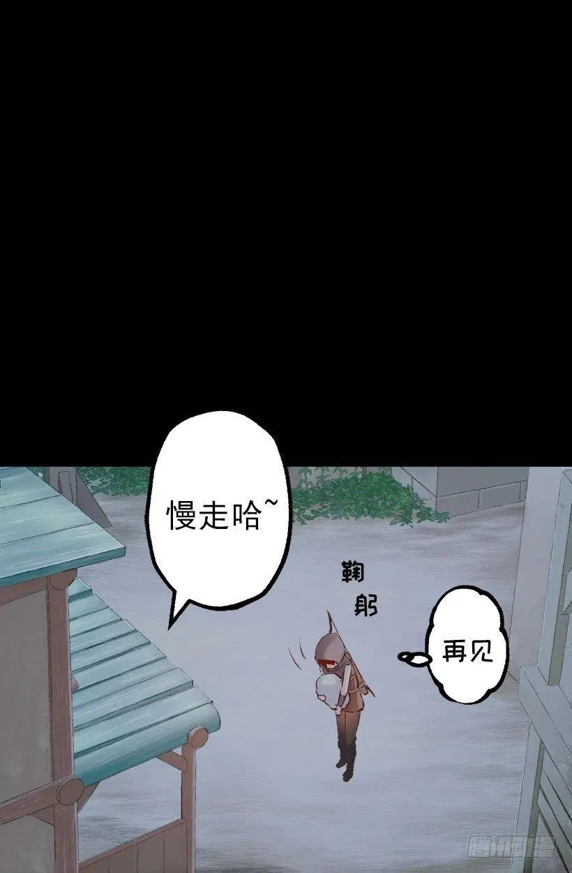 140.陪伴 第7页