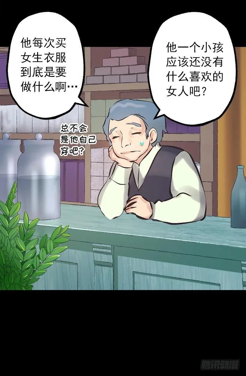 140.陪伴 第8页