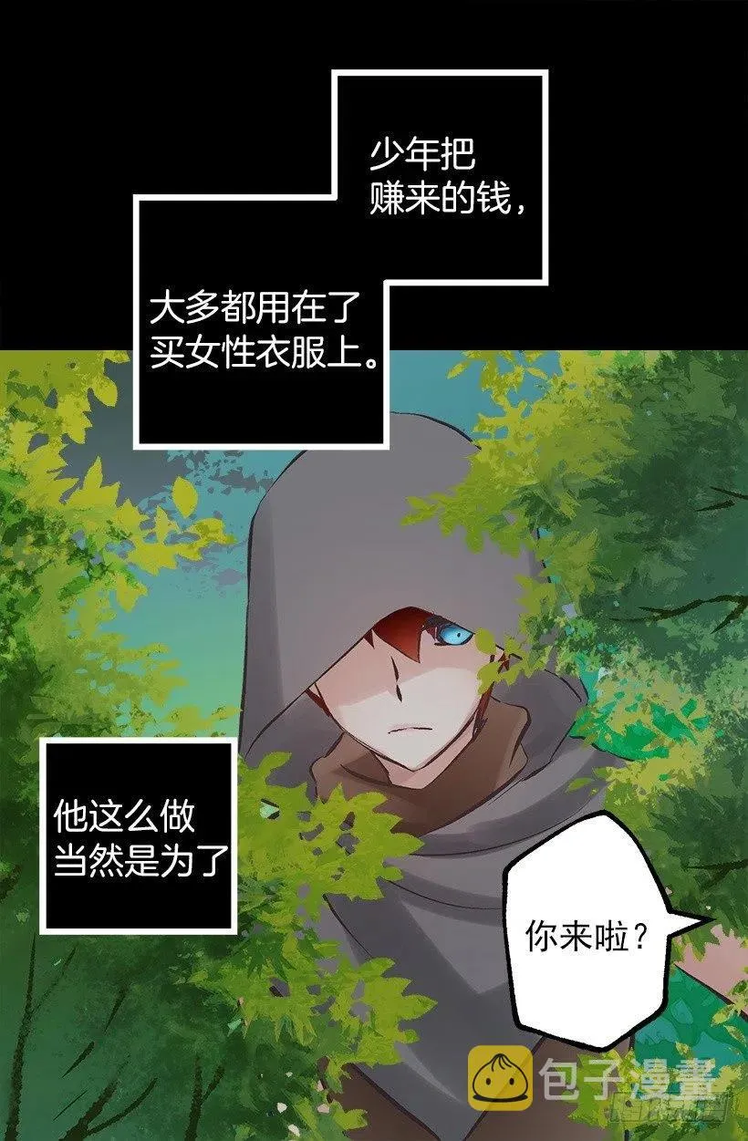 140.陪伴 第11页