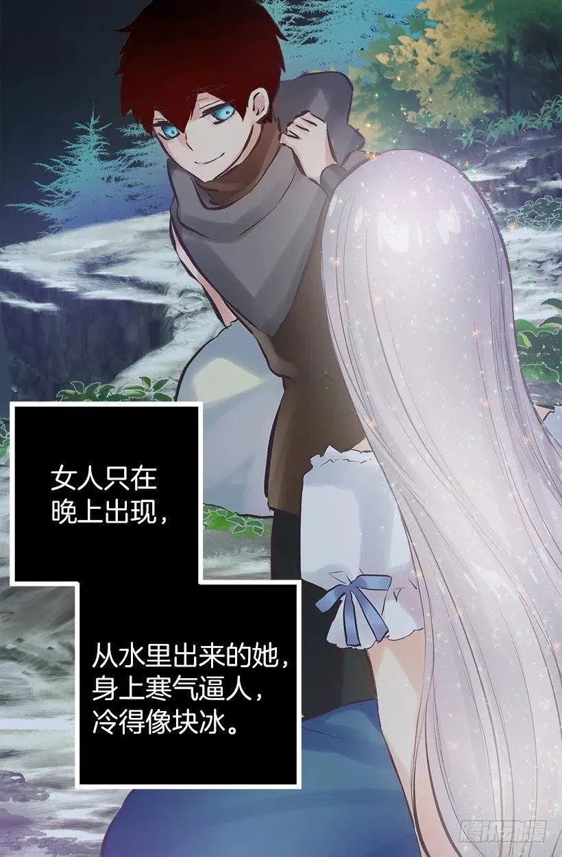 140.陪伴 第13页