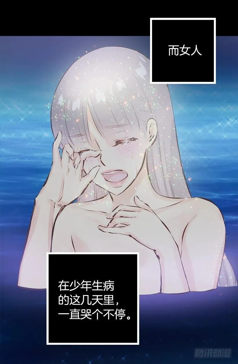 140.陪伴 第17页