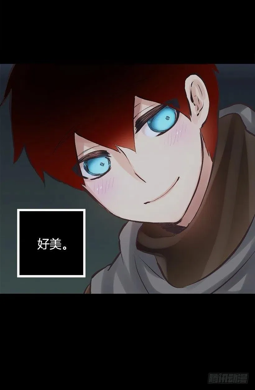 140.陪伴 第21页
