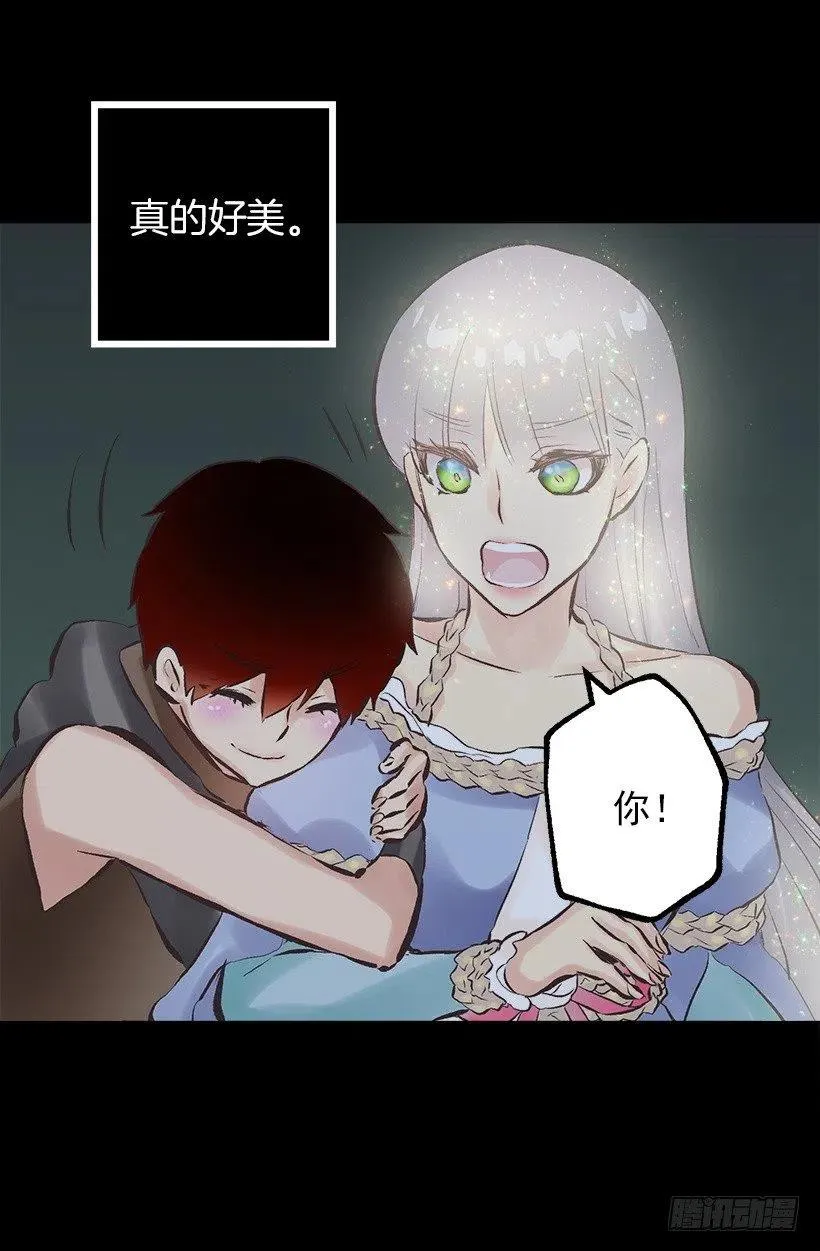 140.陪伴 第22页