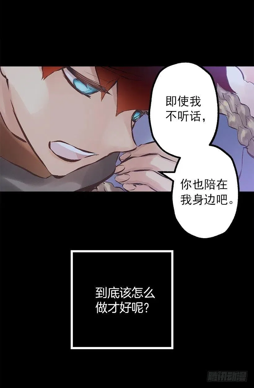140.陪伴 第25页