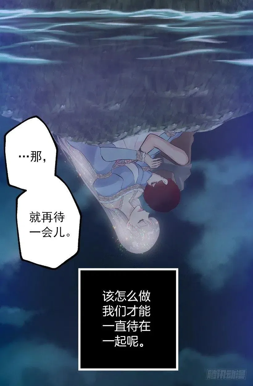 140.陪伴 第26页