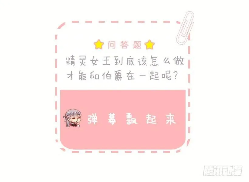 140.陪伴 第29页