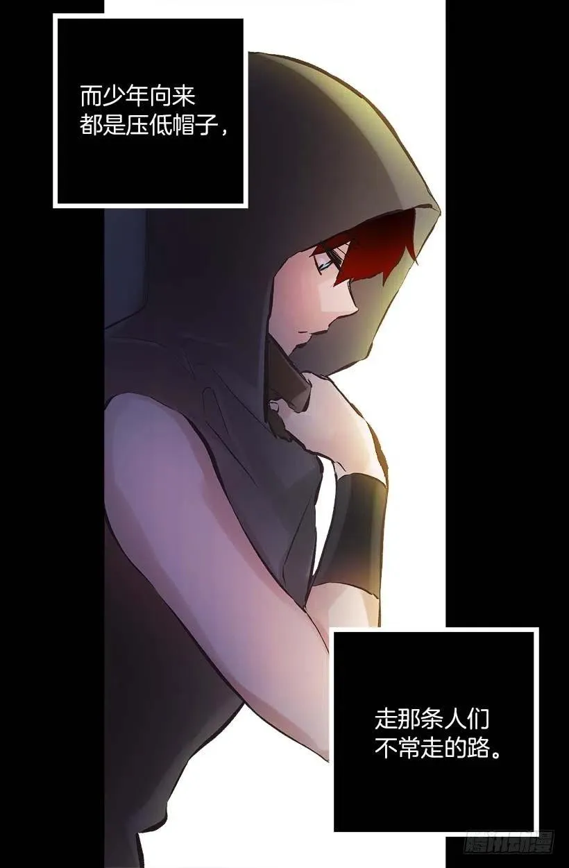 142.等我变成骑士！ 第10页