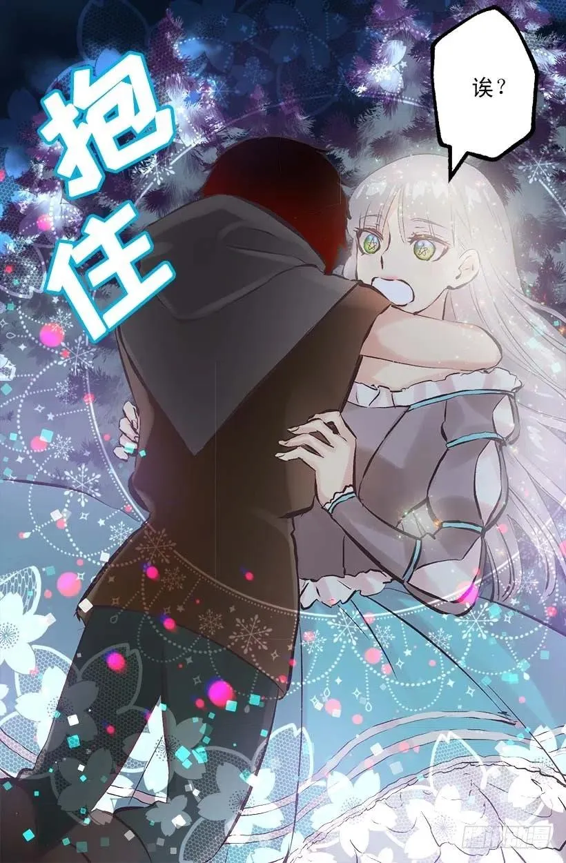 142.等我变成骑士！ 第18页