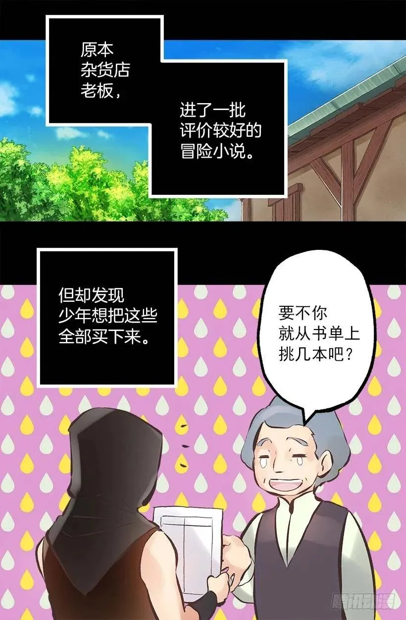 144.希望她只想我一人 第2页