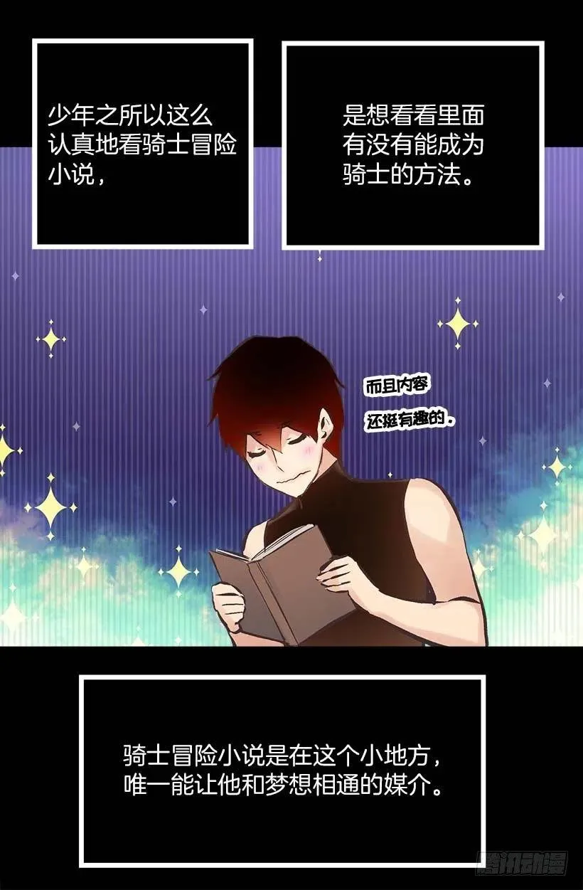 144.希望她只想我一人 第5页