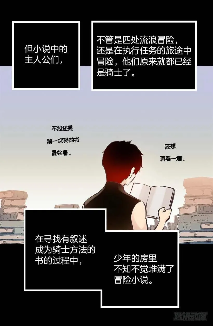 144.希望她只想我一人 第6页