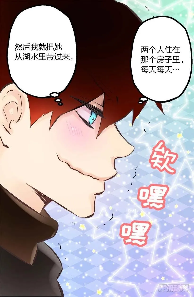 144.希望她只想我一人 第8页
