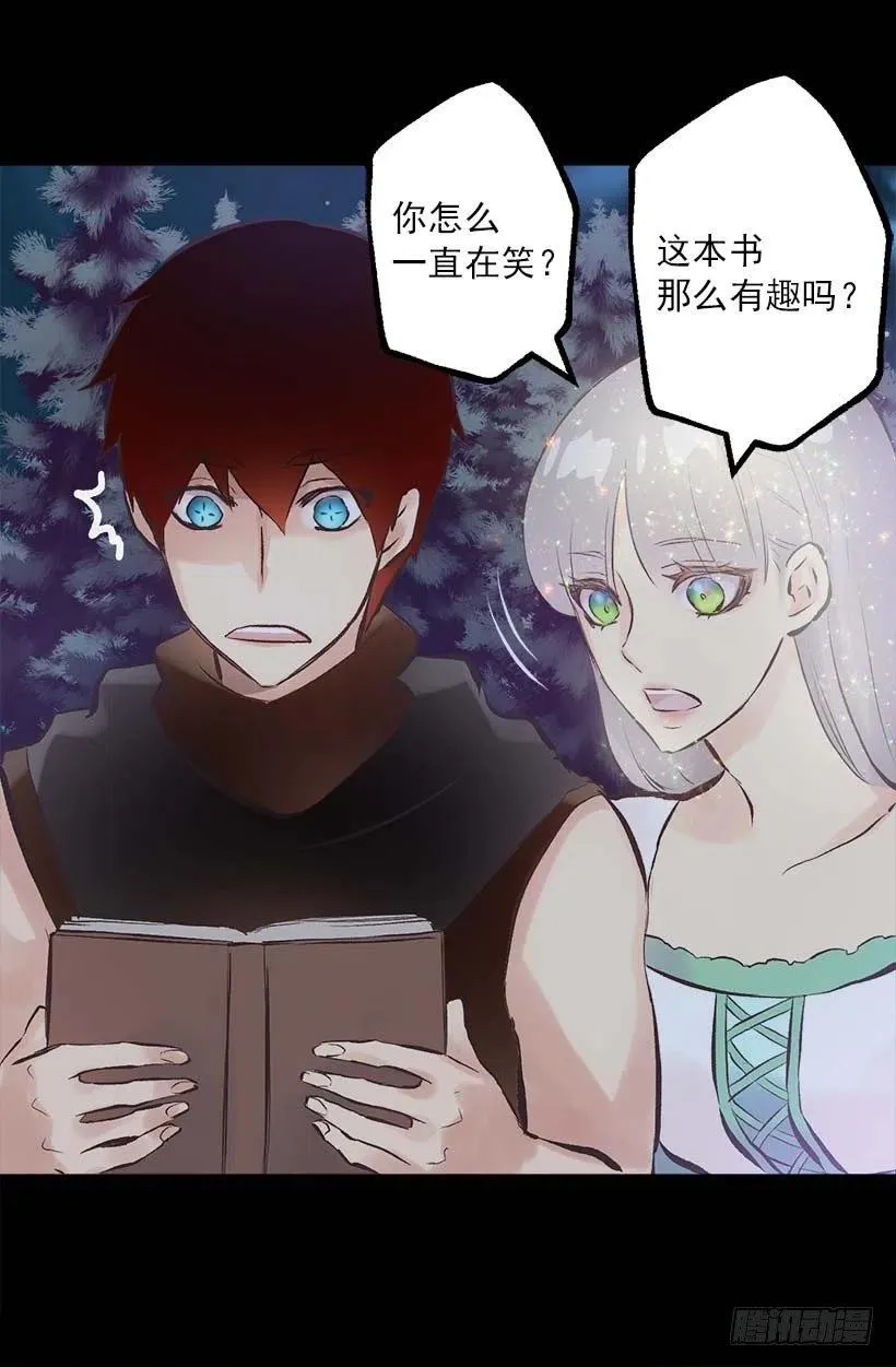 144.希望她只想我一人 第9页