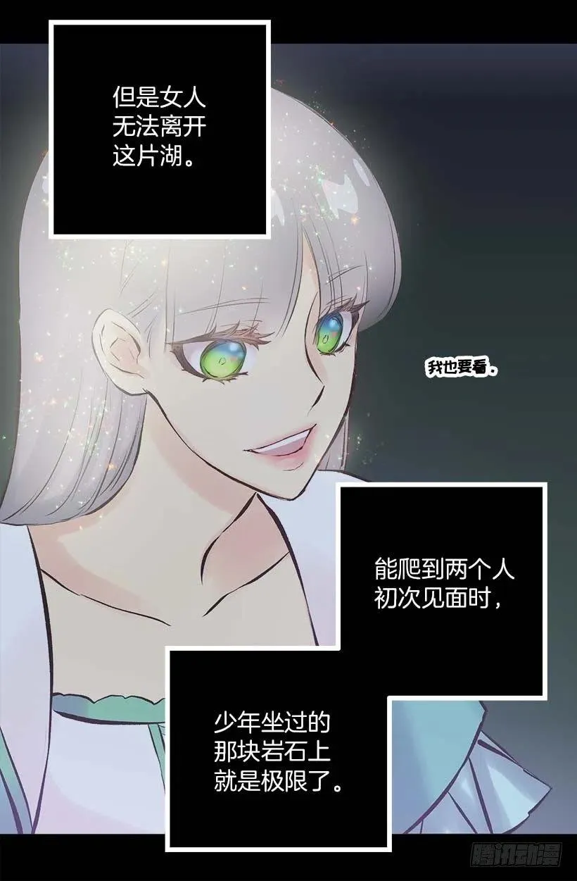 144.希望她只想我一人 第10页