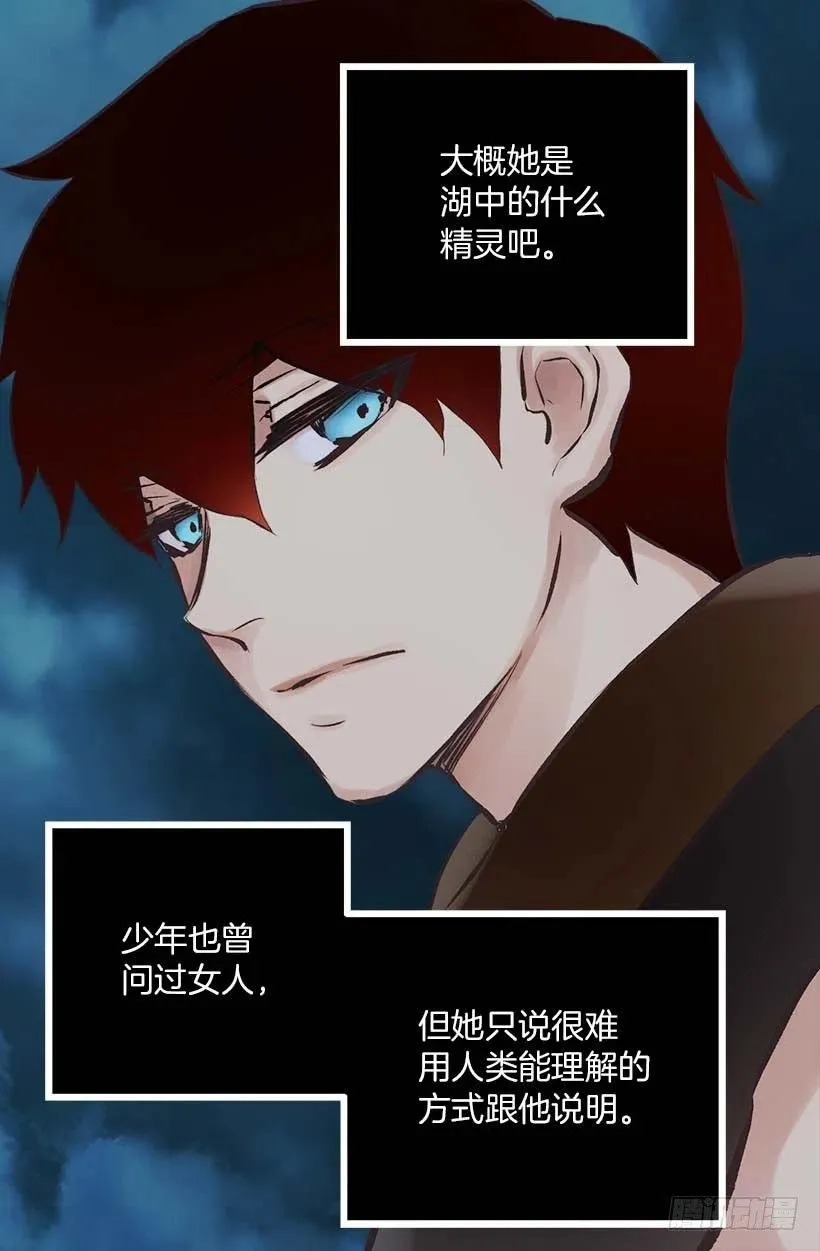 144.希望她只想我一人 第11页