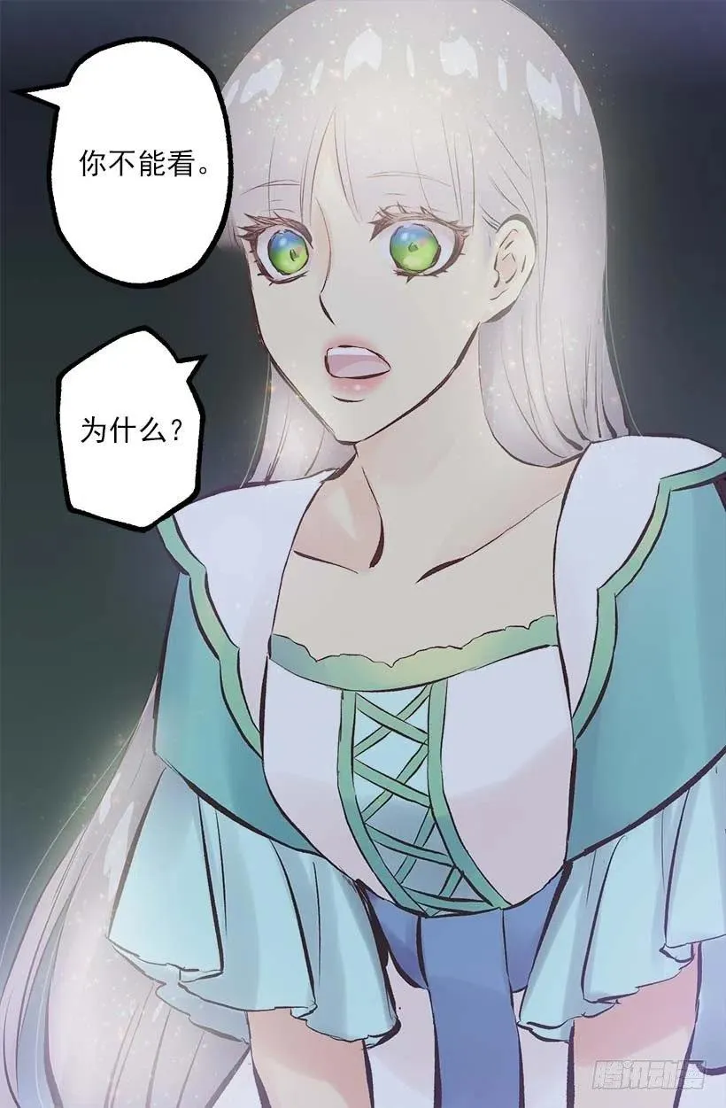 144.希望她只想我一人 第12页