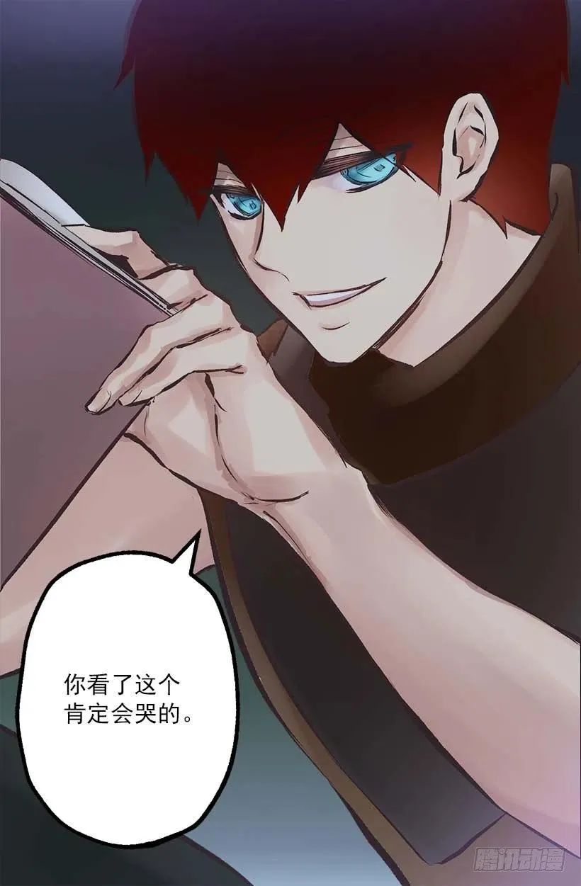 144.希望她只想我一人 第13页