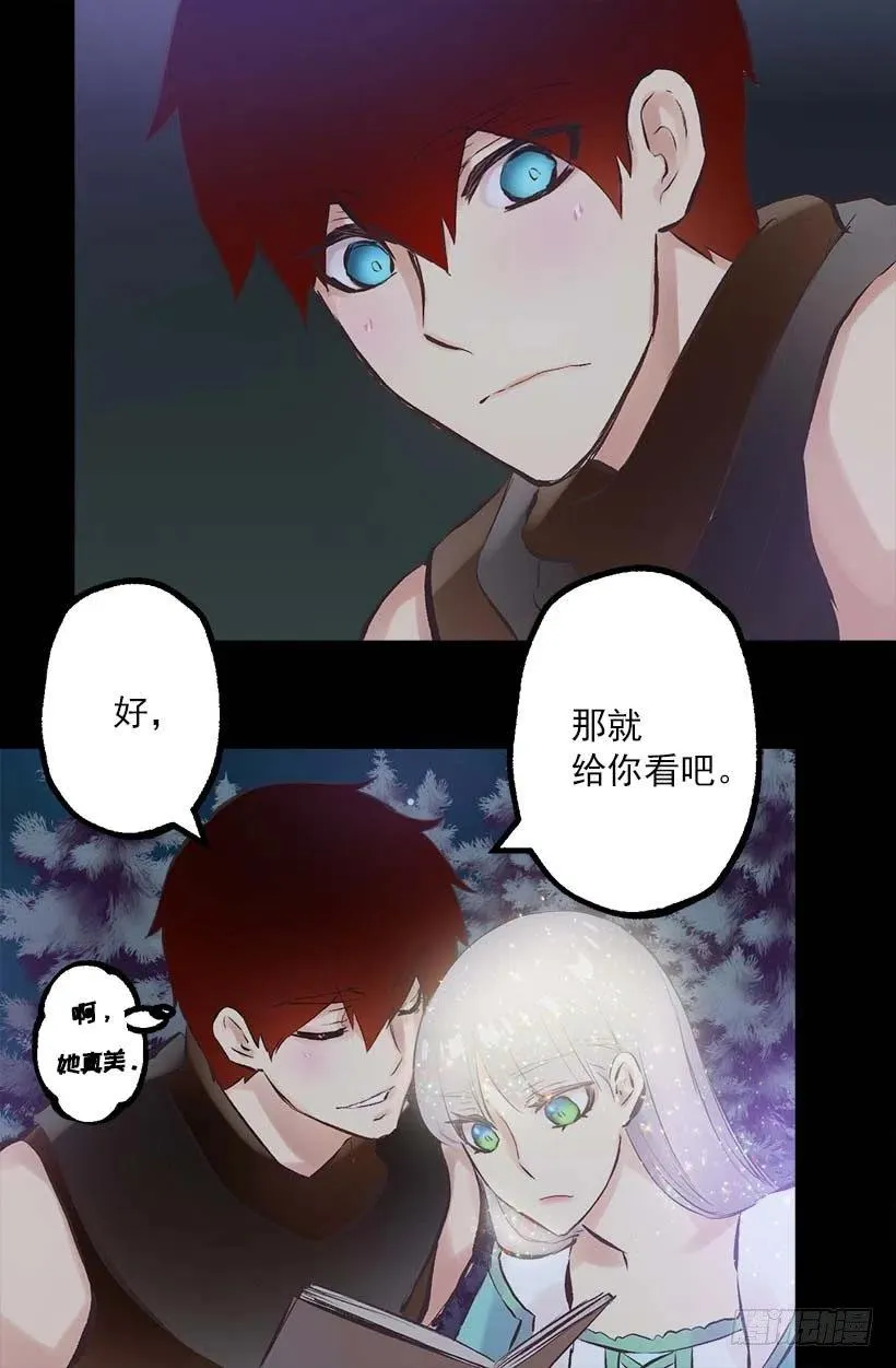 144.希望她只想我一人 第15页