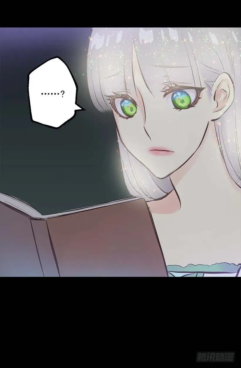 144.希望她只想我一人 第17页