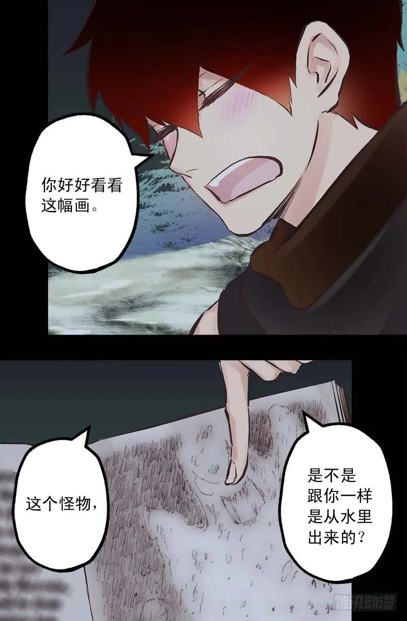 144.希望她只想我一人 第19页