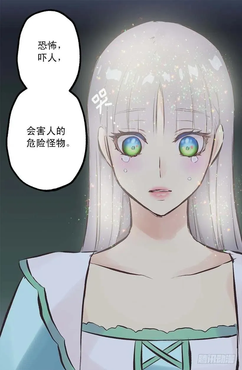144.希望她只想我一人 第21页