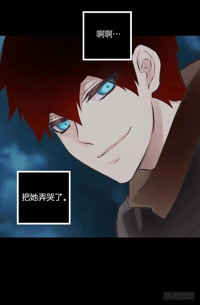 144.希望她只想我一人 第22页