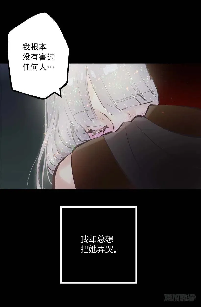 144.希望她只想我一人 第24页