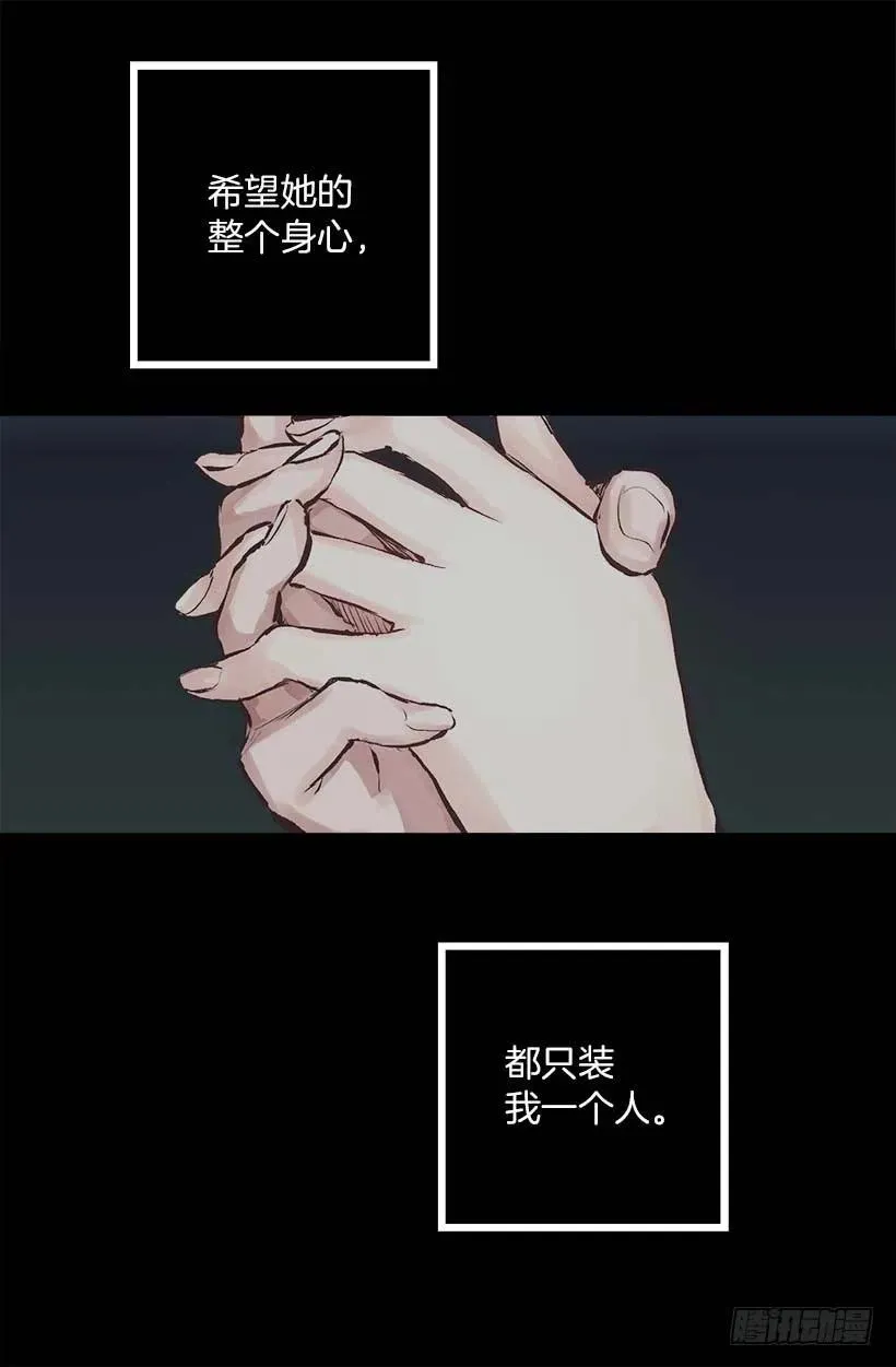 144.希望她只想我一人 第27页