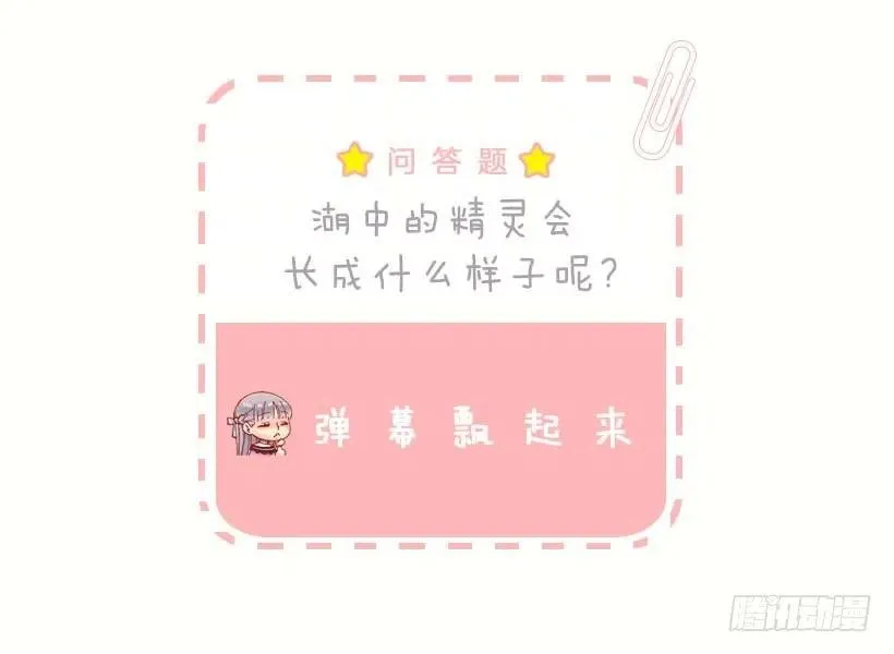 144.希望她只想我一人 第32页