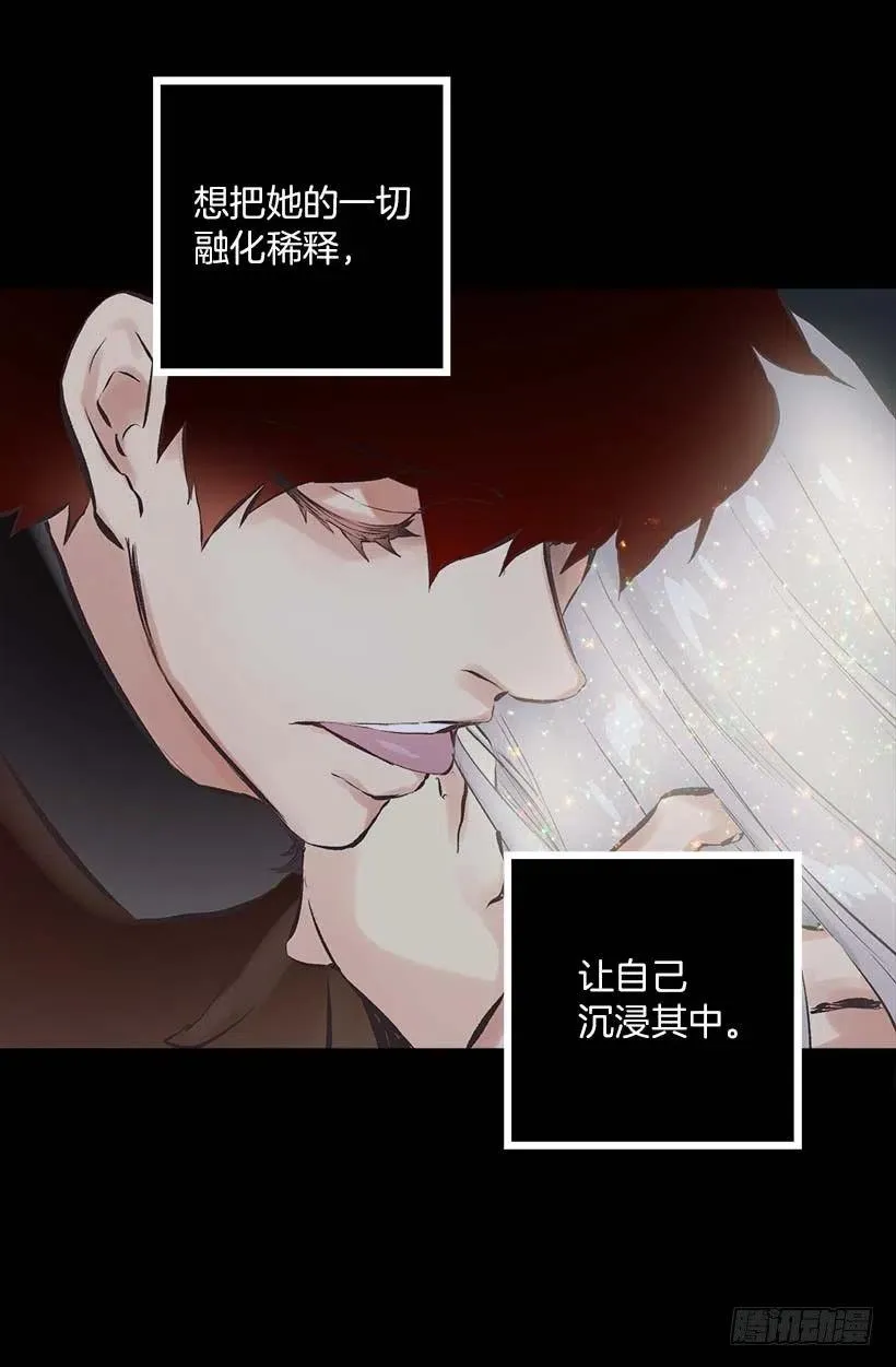 145.全部占为己有 第7页