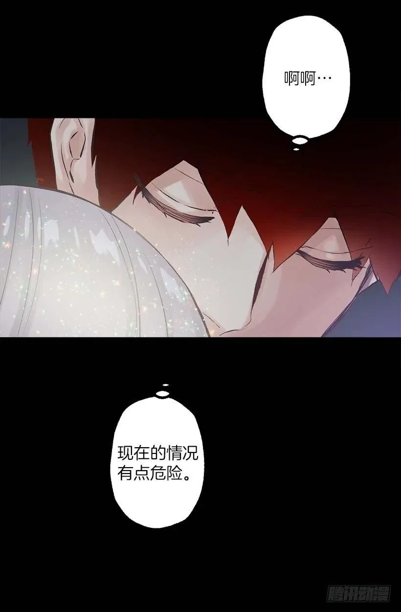 145.全部占为己有 第10页