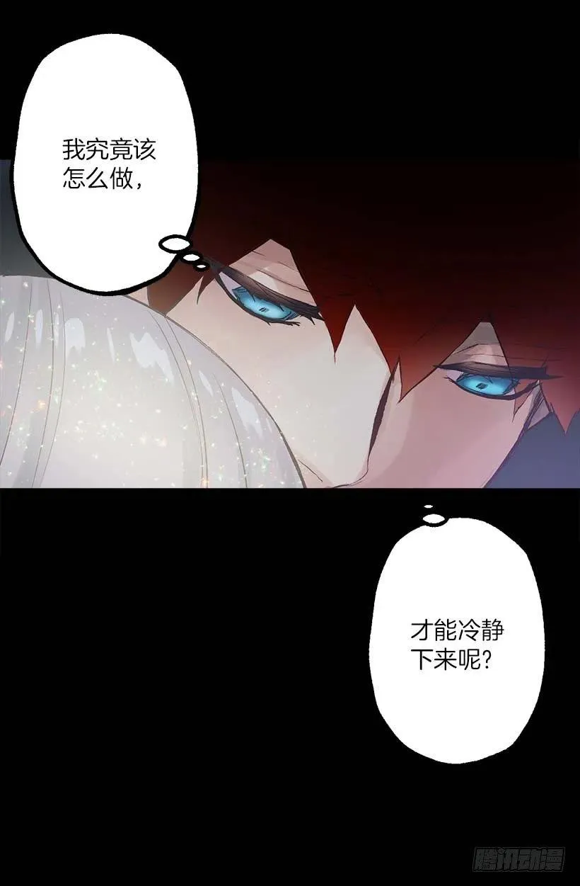 145.全部占为己有 第11页