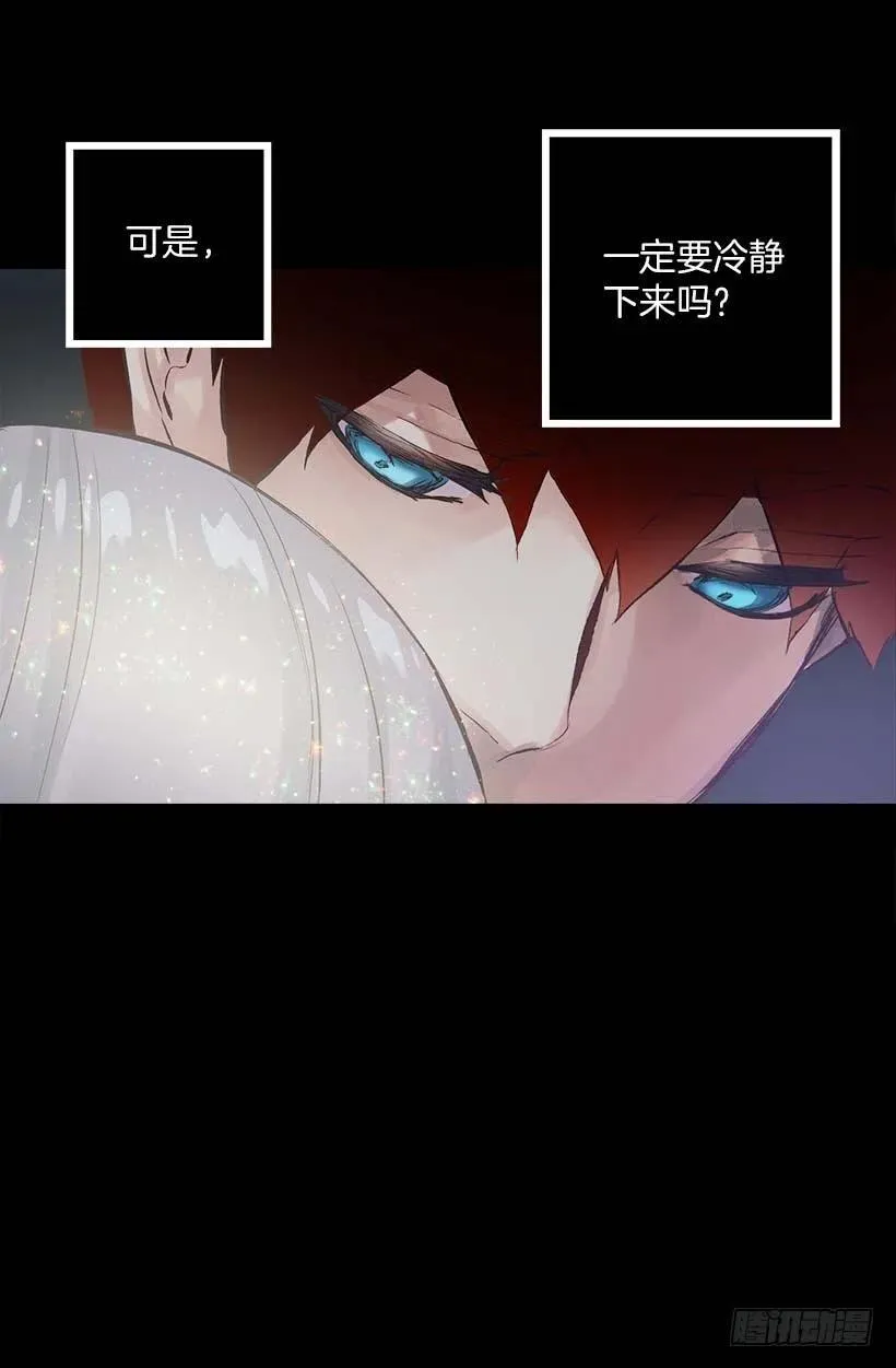 145.全部占为己有 第12页