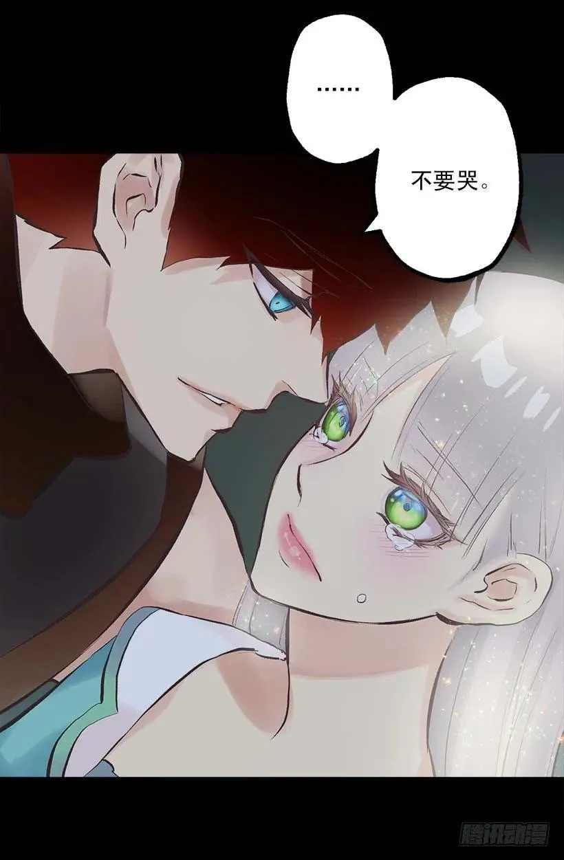 145.全部占为己有 第14页