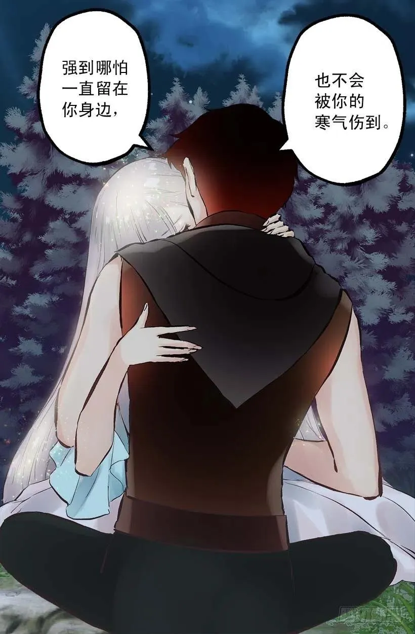 145.全部占为己有 第16页