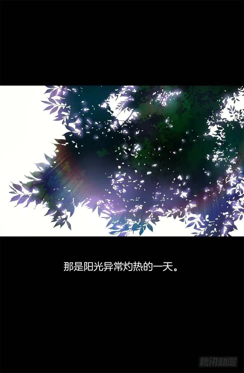 145.全部占为己有 第19页