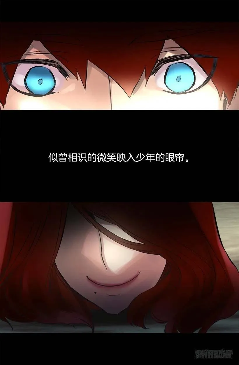 145.全部占为己有 第22页