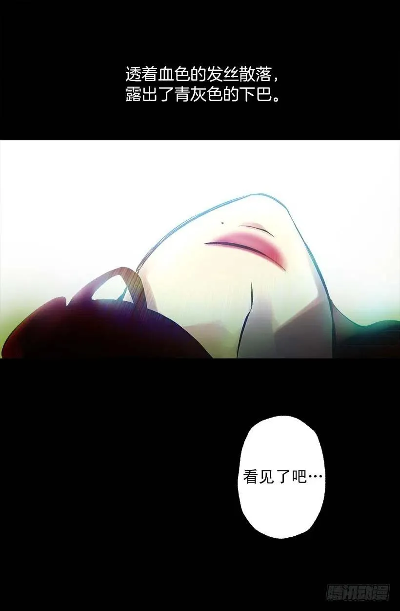 145.全部占为己有 第24页