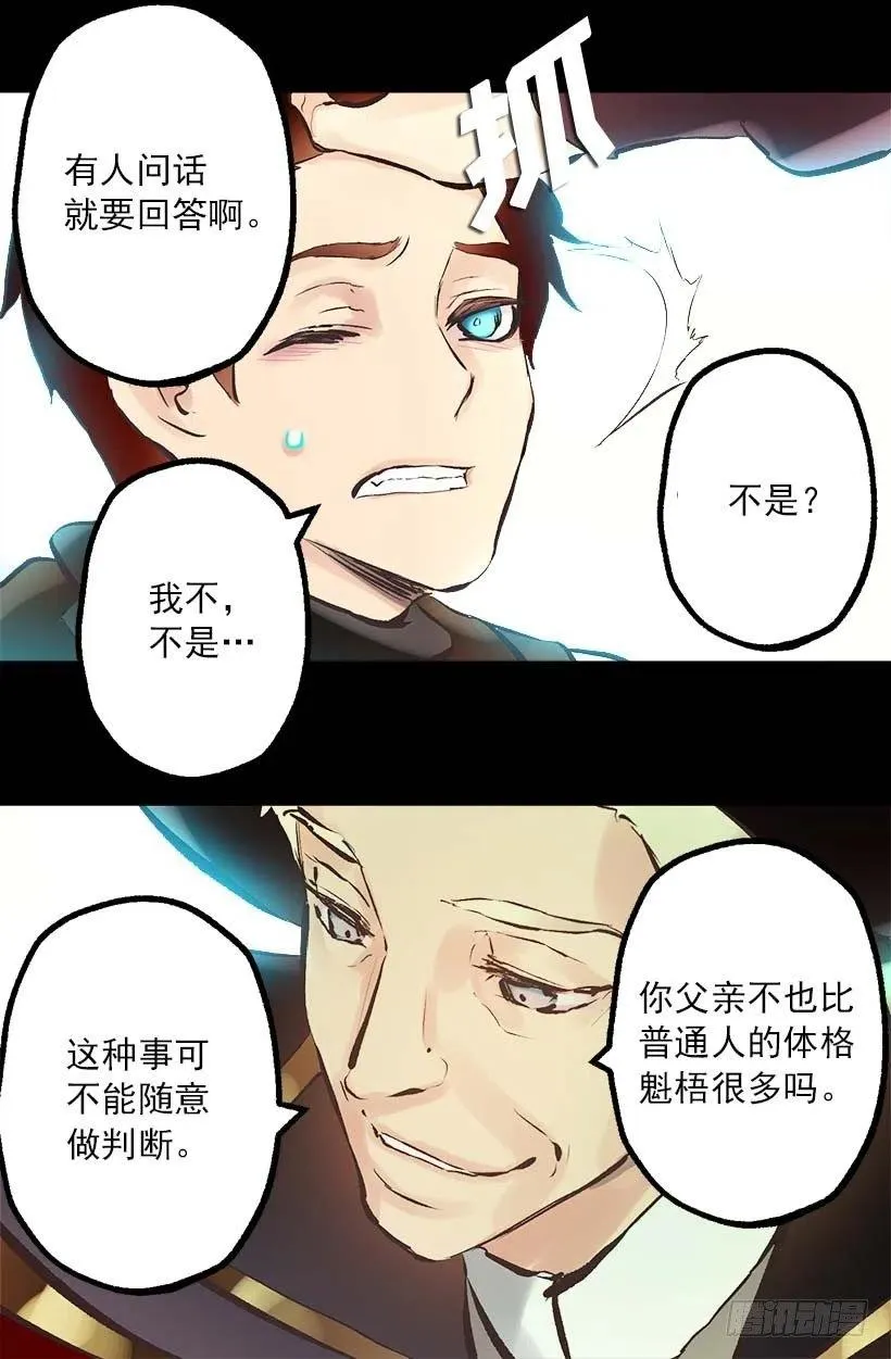 146.选择 第15页