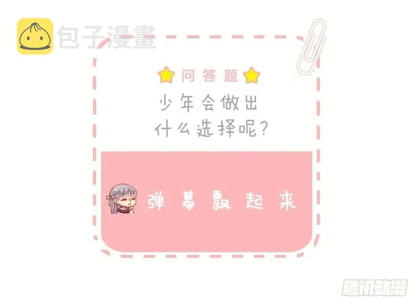 146.选择 第31页
